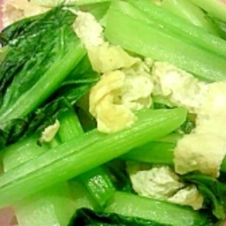 小松菜と油揚げの炒め物‏
